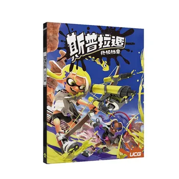 1 Knjiga/Paket Kitajski-Različica Splatoon 3 Ultimate Datoteko Knjiga & poglobljeno Igra Strategije Priročnik Knjiga