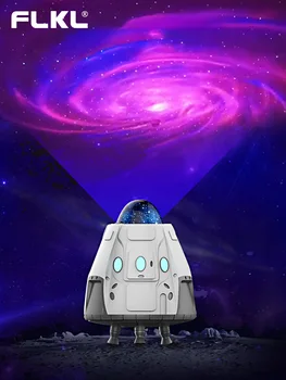 2022 NOVA Mala Raketa Galaxy Zvezdnato Projektor LED Svetloba Night Star Nebo Nočne Za Spalnico Domu Dekorativni Otrok Darilo za Rojstni dan