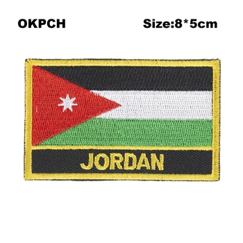 Jordan Zastavo Vezenje Obliži Železa na Videla na Prenos popravkov Šivanje Aplikacije za Oblačila iz Dom in Vrt