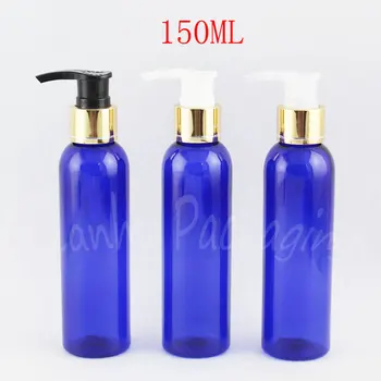 150 ML Modri Krog Ramenski Plastično Stekleničko Z Zlato Losjon Črpalka , 150CC Losjon / Šampon Embalaža za Steklenice , Ličila Sub-stekleničenje